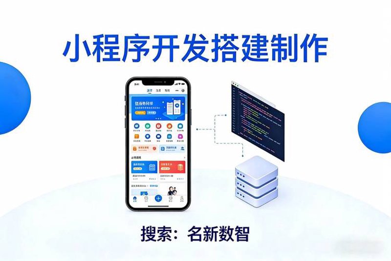 企业官网定制：搭建独特数字名片
