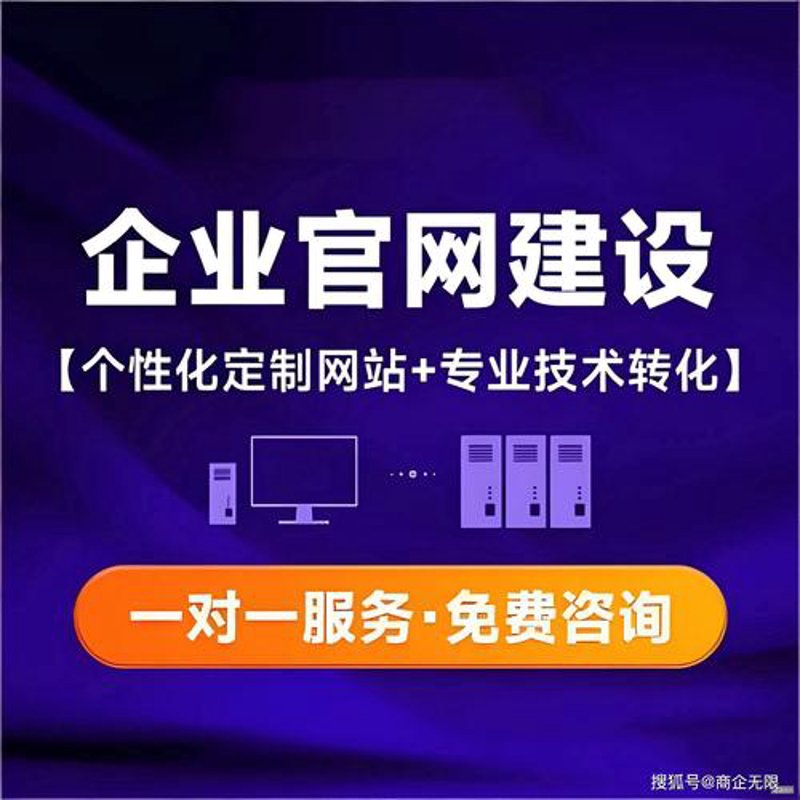 微信小程序开发选购指南:轻松打造你的移动应用